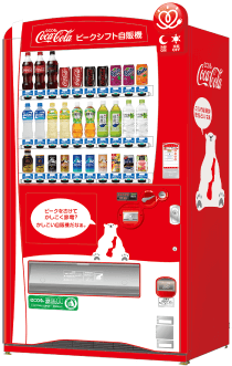 コカ・コーラ自販機