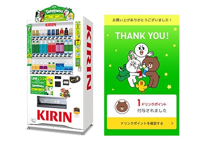 KIRIN飲料自販機 日本】キリンビバレッジ、グリーン電力自動販売機展開。再エネ