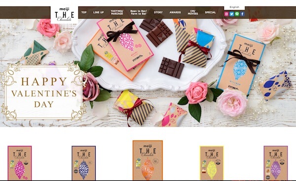 明治 ザ・チョコレートのWebサイト