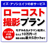 ���[�R�X�g�B�e�v����
