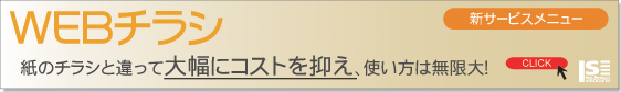 �啝�ɃR�X�g��}���A�g�����͖�����!WEB�`���V
