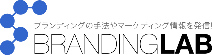 魅力あるブランドに再生させる 失敗しないリブランディング 5つのステップ Brandinglab ブランディングラボ 魅力あるブランドに再生させる 失敗しないリブランディング 5つのステップ Brandinglab ブランディングラボ