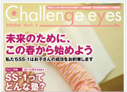 株式会社スーパーウェブ 様