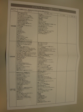 DSC03359.JPG