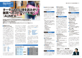 kmb02_P01-02.jpg