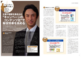 kmb02_P09-10.jpg