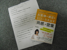 CIMG3338.JPG