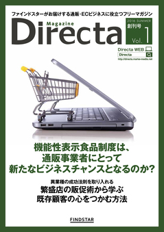 directa_vol01_01.jpg